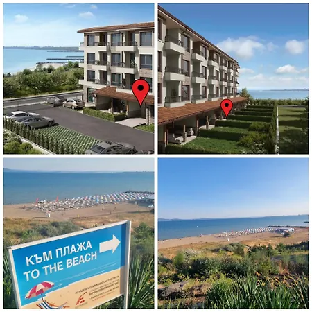 амира за гости - Amira Guest *