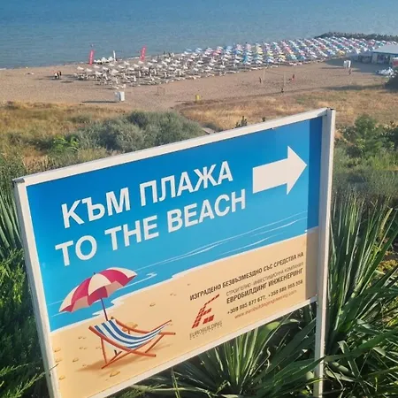 амира за гости - Amira Guest